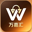 万嘉汇应用图标